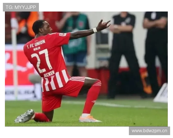 德甲莫哈梅德·阿马乌拉前锋