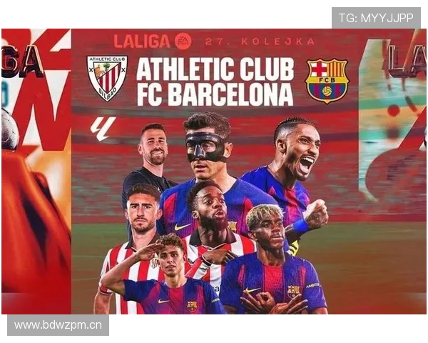 巴萨中场失控问题加剧，节奏紊乱已对赛季走势形成制约