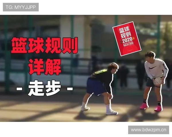 篮球规则中关于暂停时间限制的详细解析