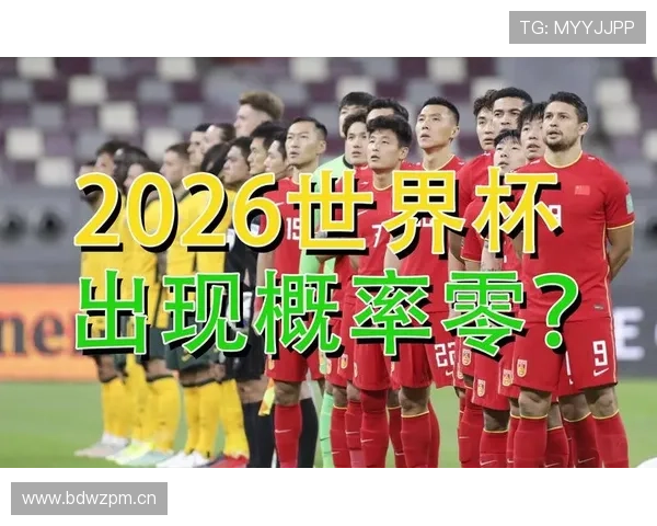 加拿大2026世界杯赛程预测及出线形势分析 加拿大2026世界杯赛程预测及出线形势分析